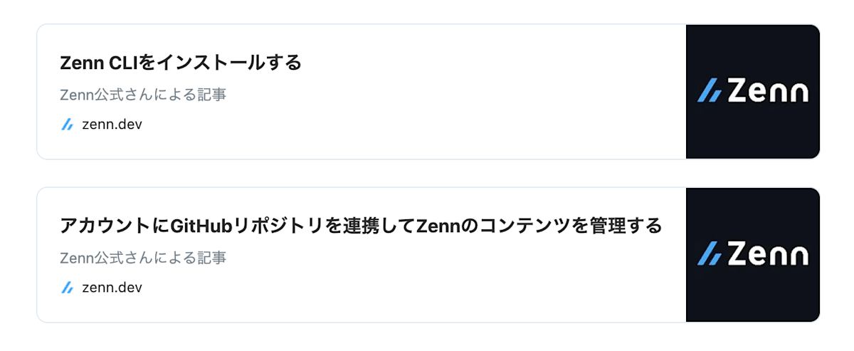リンクカードの画像