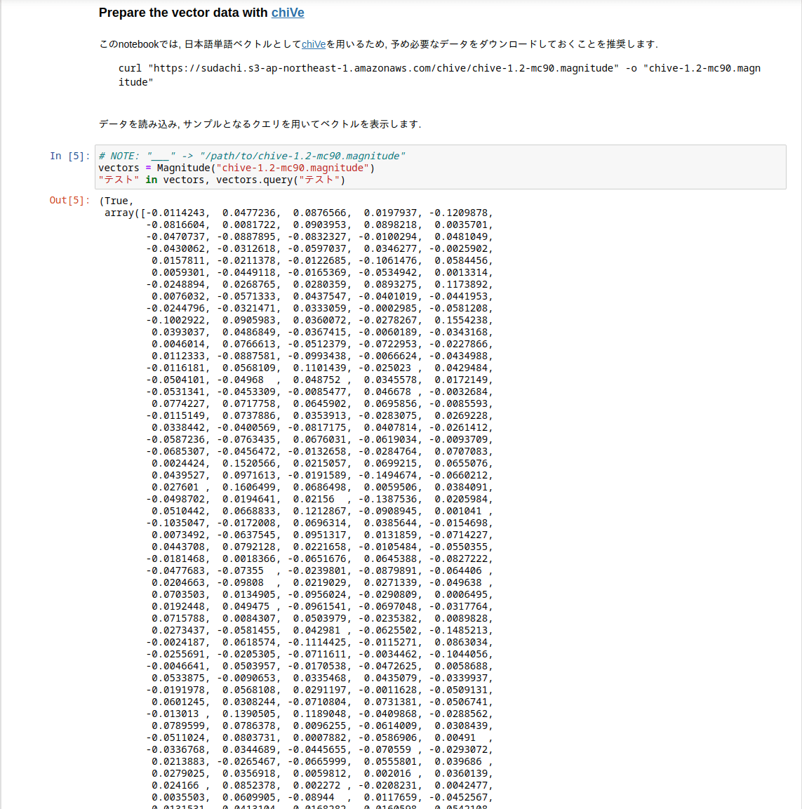 chive_data_load