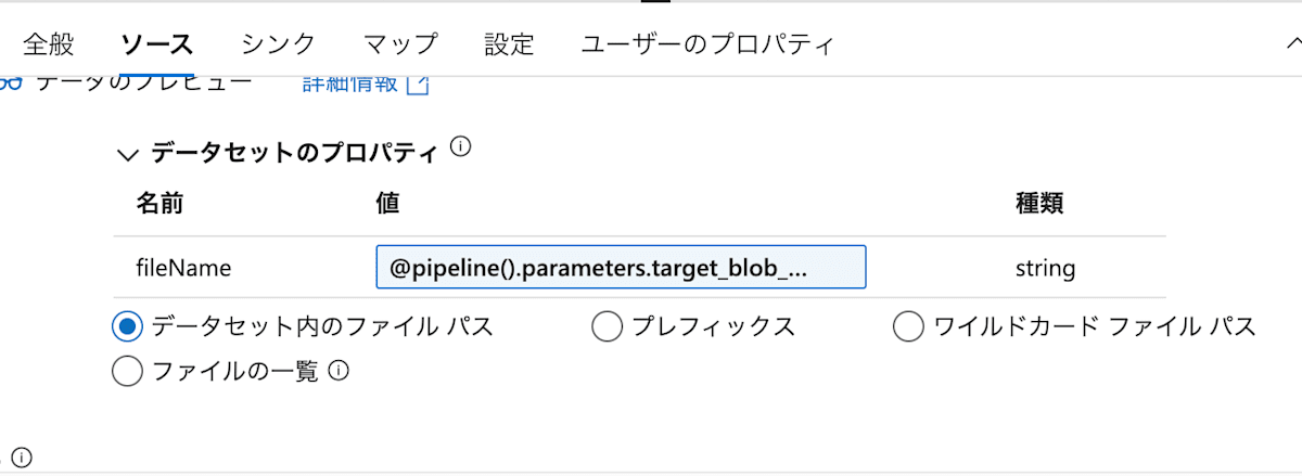 スクリーンショット 2025-04-19 14.21.34.png