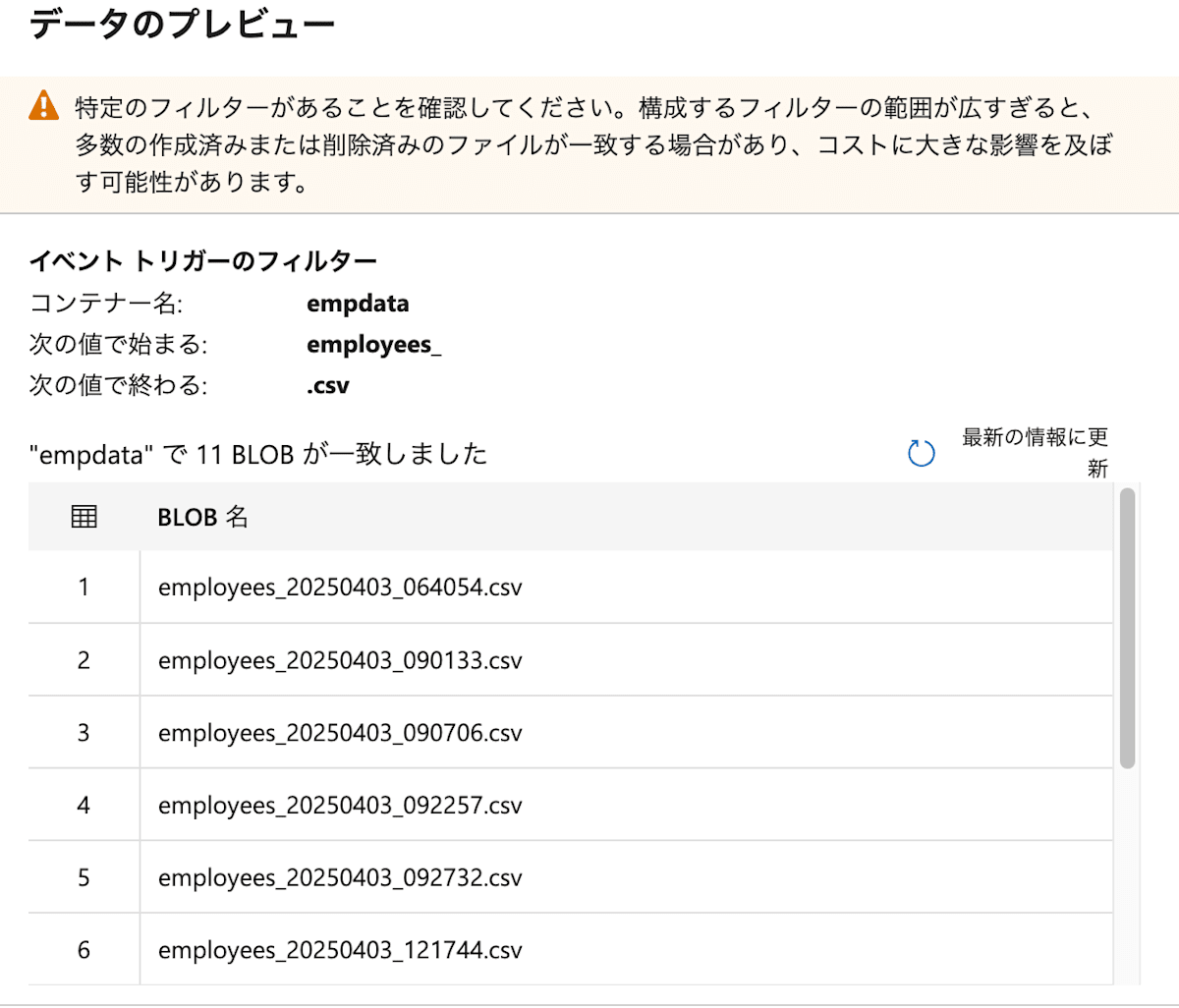 スクリーンショット 2025-04-04 12.08.06.png