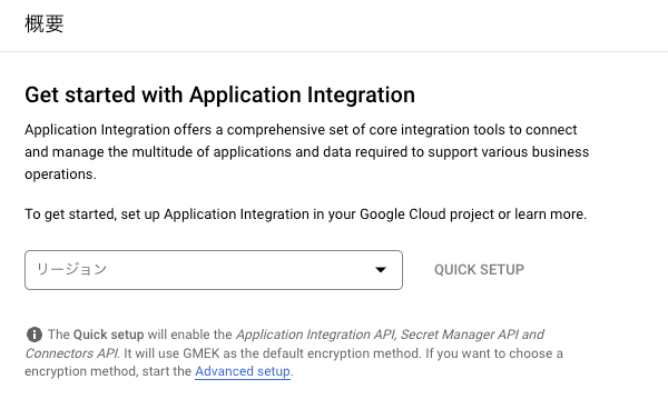 appi-api