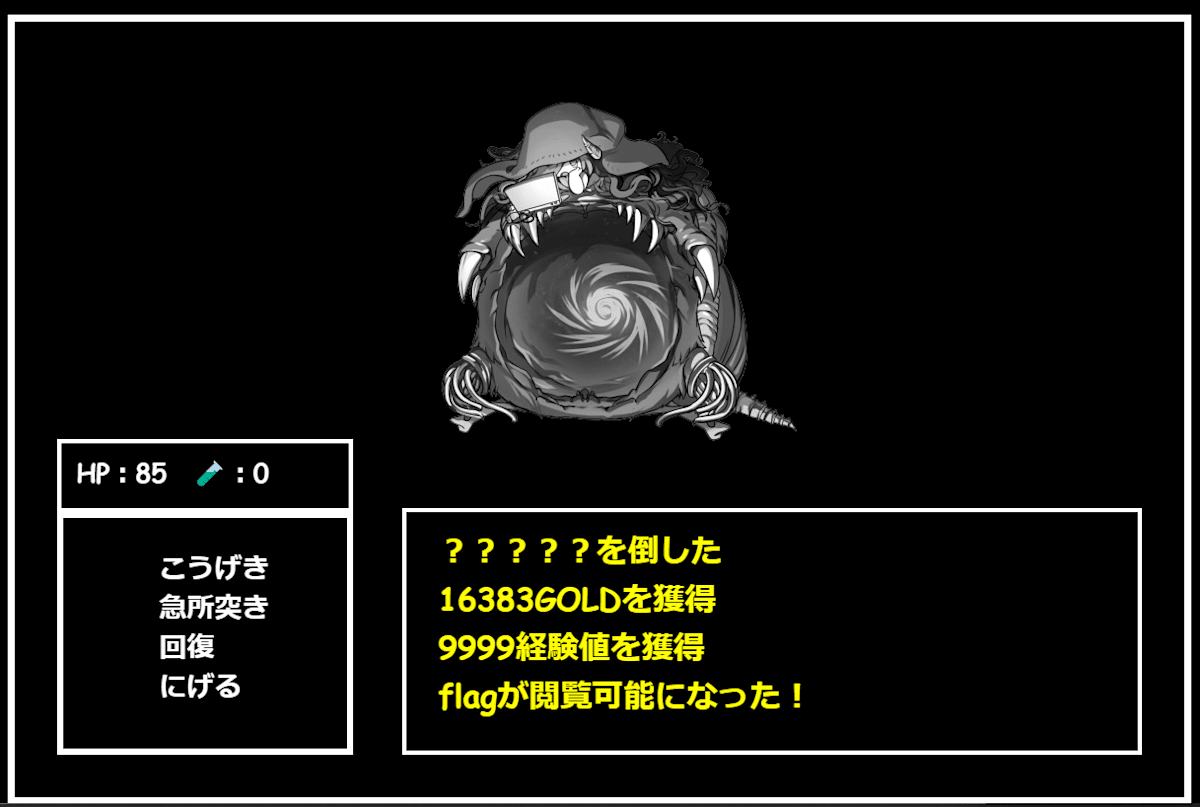 IPFactory WelcomeCTF2024 Writeup(お引越し版)