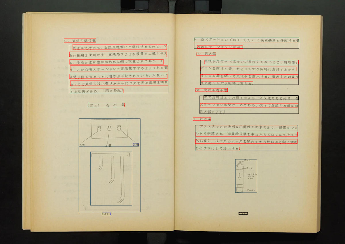 digidepo_2531162_0024_result
