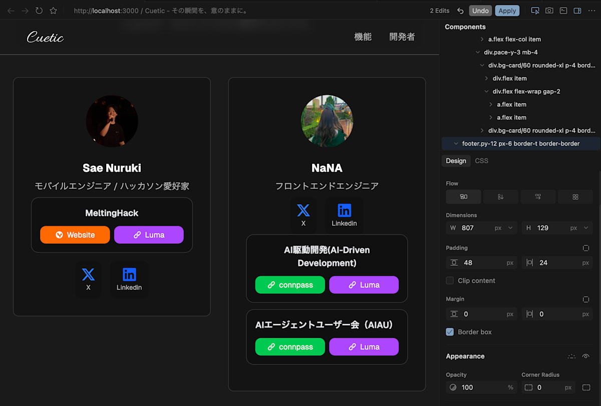 Cursor 2.2の新機能 Visual Editor を触ってみた