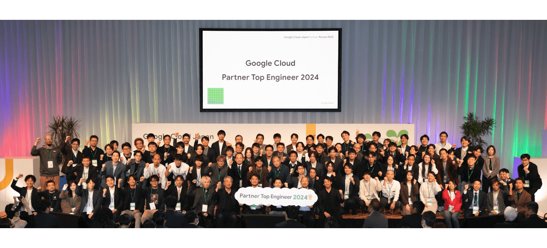 昨年度の授賞式