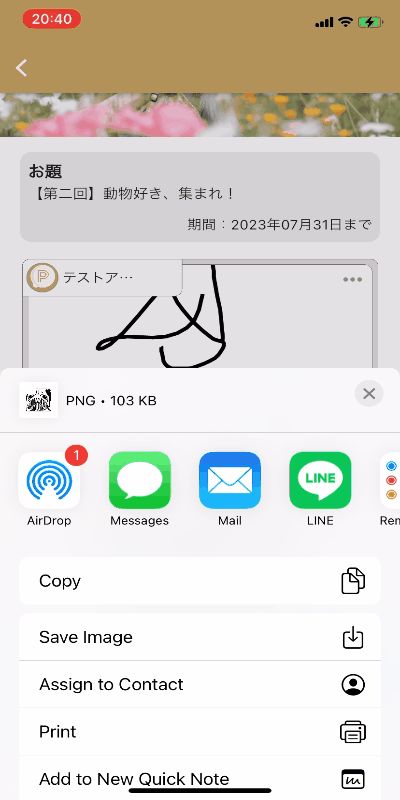 Videotogif.gif