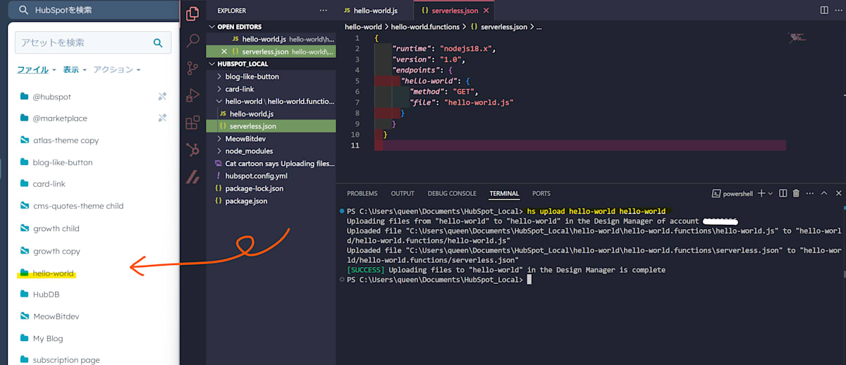 HubSpot Serverless Functions for Beginners (Part 1): Getting Started