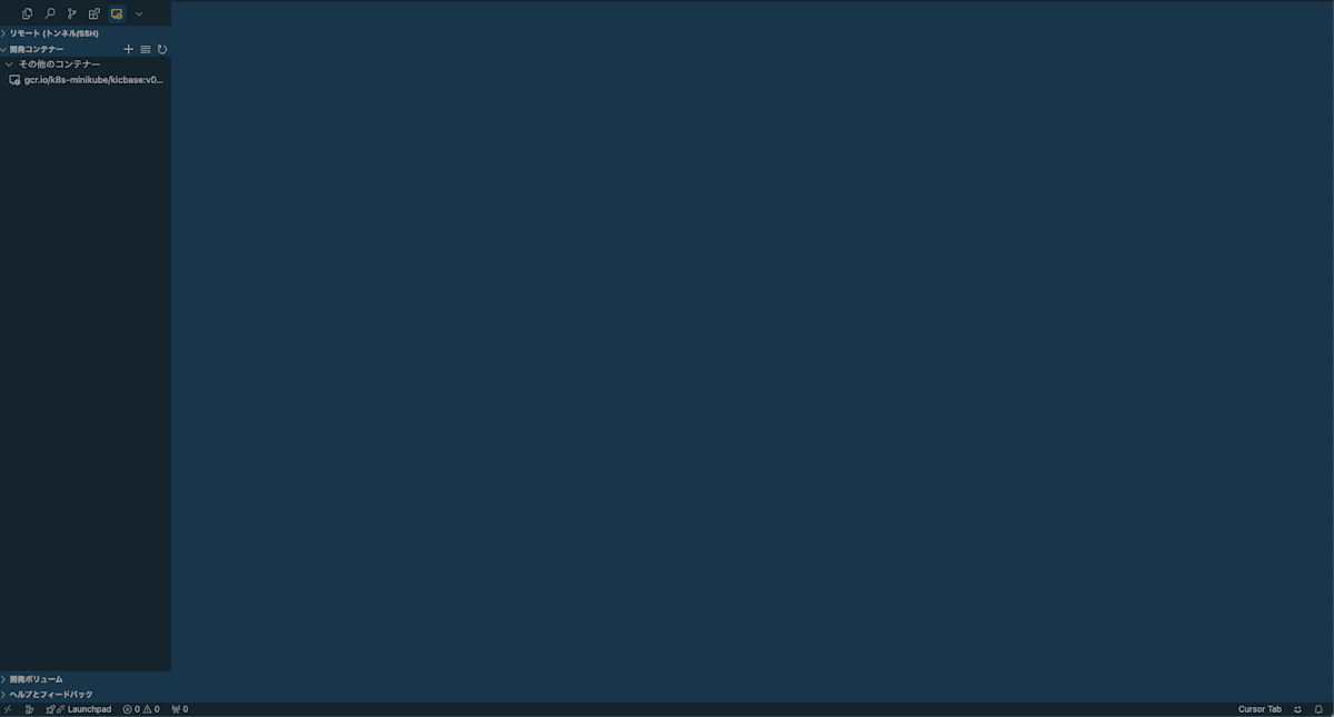 Remote SSH