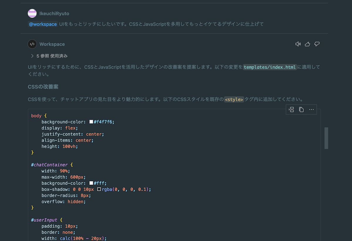 スクリーンショット 2024-07-21 18.59.57.png