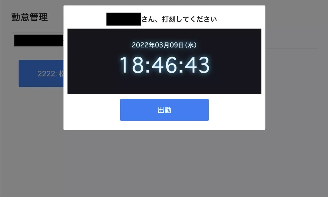 スクリーンショット 2022-12-09 20.28.42.png