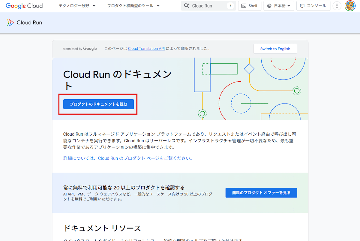 Documentation Home (button)