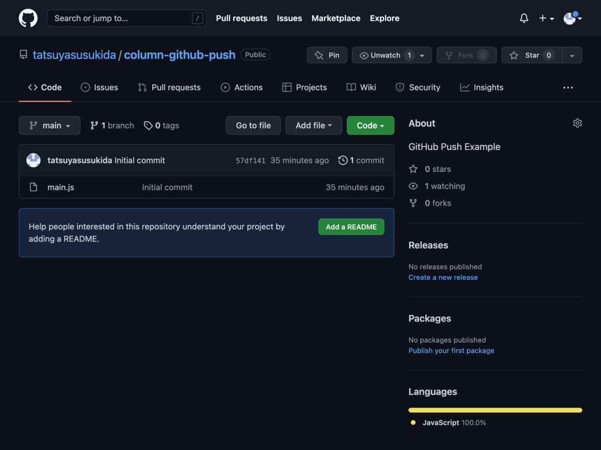 ソースコードをプッシュした直後のGitHubのGitレポジトリのページです。main.jsがファイル一覧に表示されており、ソースコードがプッシュされたことがわかります。