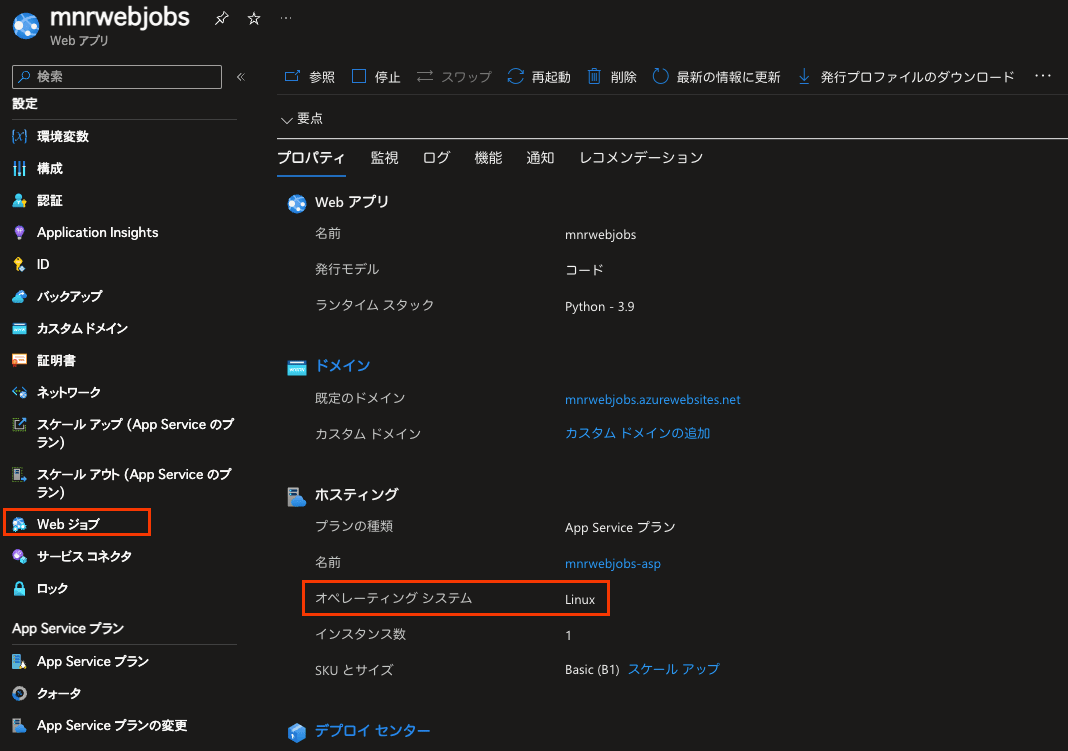 appservice-linux-webjobs-01.png