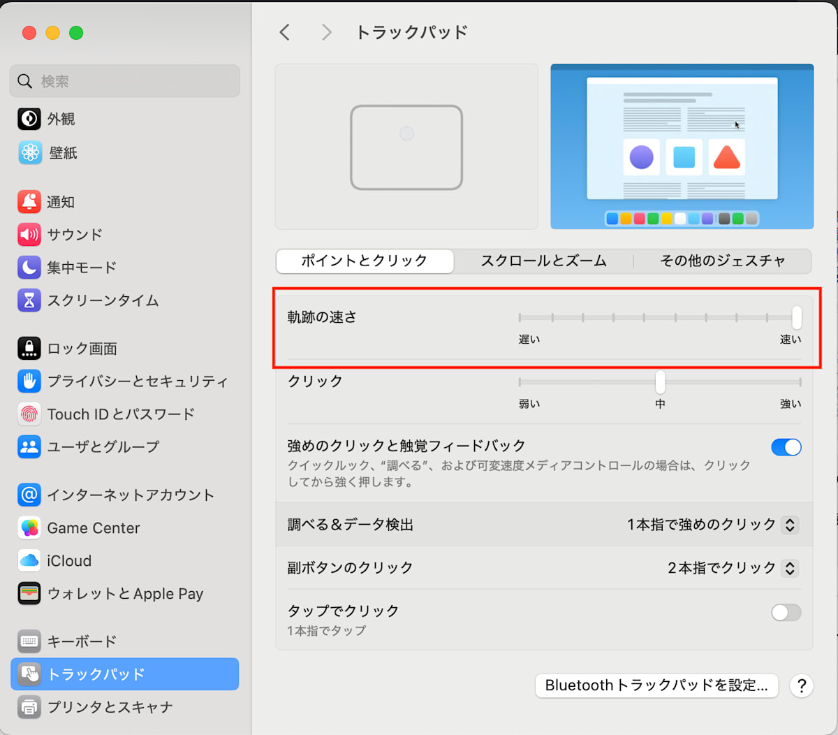 スクリーンショット 2025-06-01 4.28.55.png
