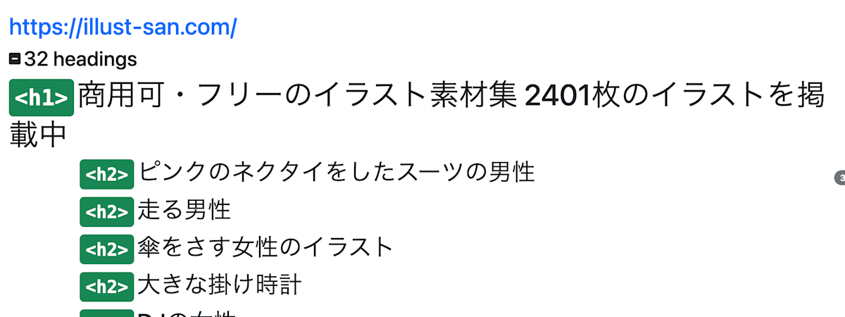 スクリーンショット 2024-07-06 17.53.35.png