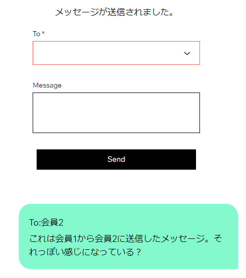 吹き出しっぽいメッセージ一覧