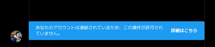 許可してくれー