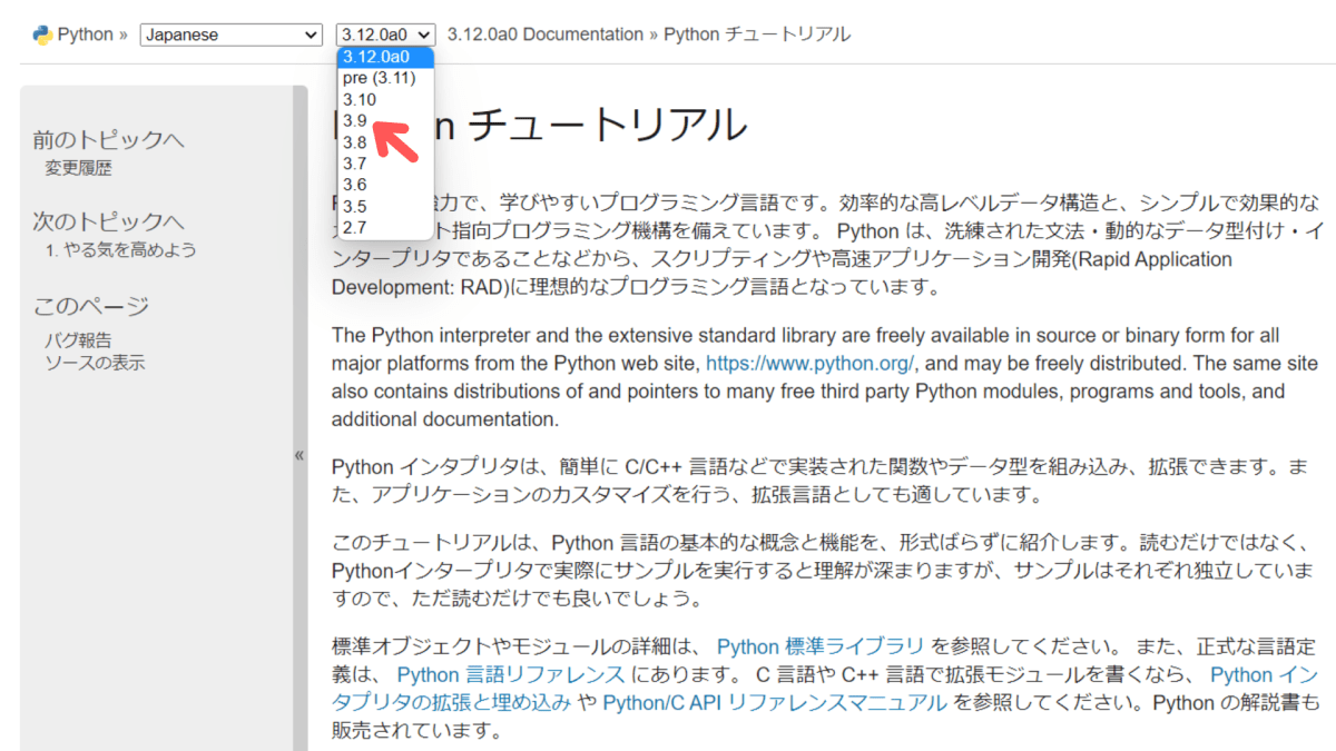 ツイート文の画像 (1).png