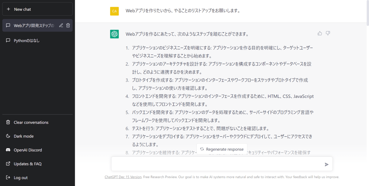 Snipaste_2023-01-07_00-28-45.png