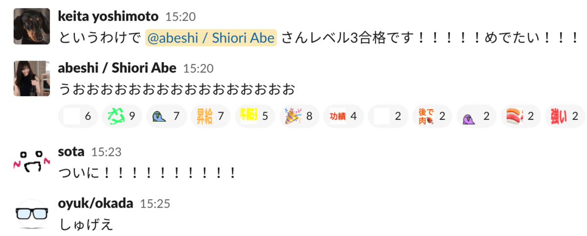 f:id:abeshiiiii:20201110204601p:plain