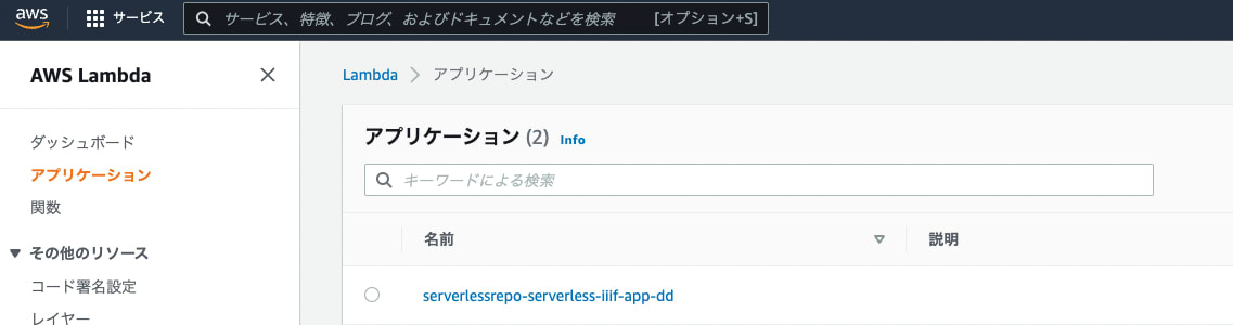 f:id:nakamura196:20220316140109p:plain