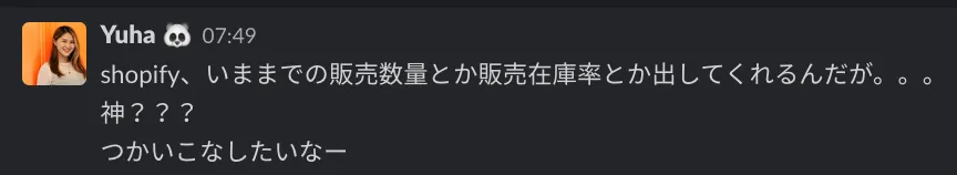 吉川が喜んでいる図