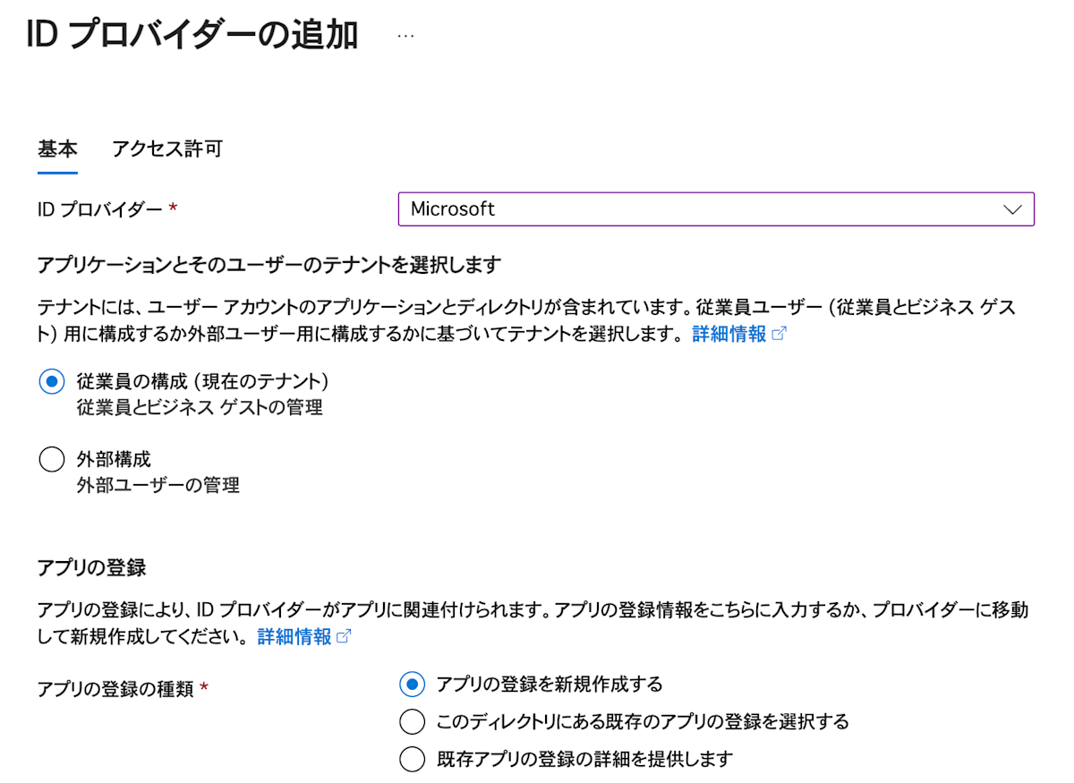 スクリーンショット 2025-04-04 15.24.50.png