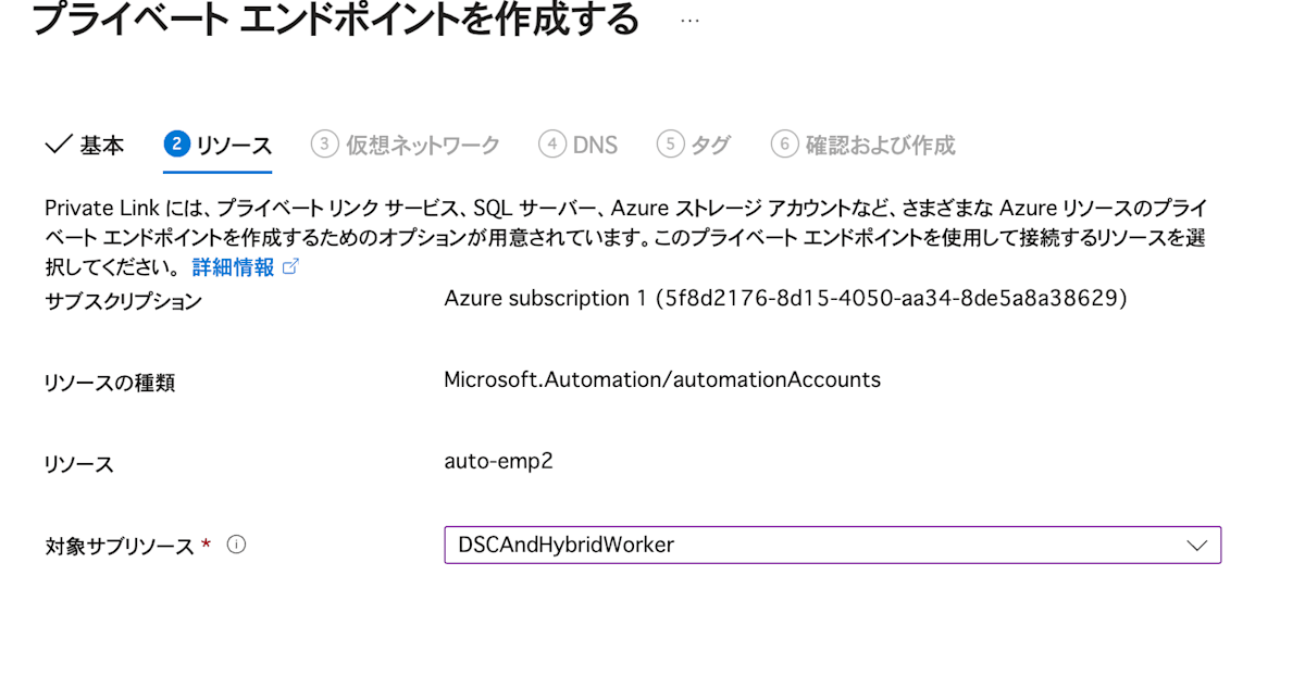 スクリーンショット 2025-04-07 19.22.13.png