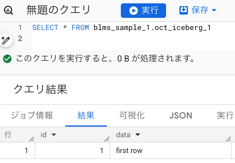 Open Catalog Tabble format table