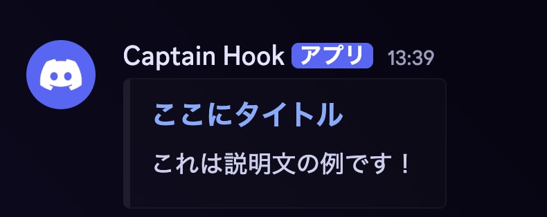 title と url - クリック可能なタイトル