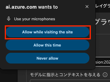 realtime-audio-3.png