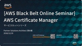 blackbelt-acm