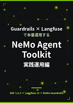 NeMo Agent Toolkit 実践運用編 — Guardrails × Langfuse
