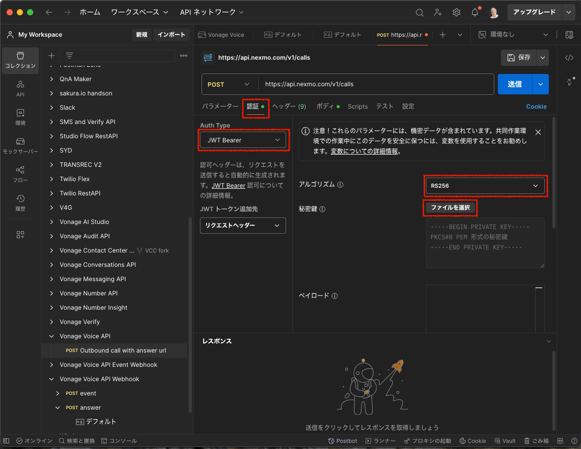 Authentication settings