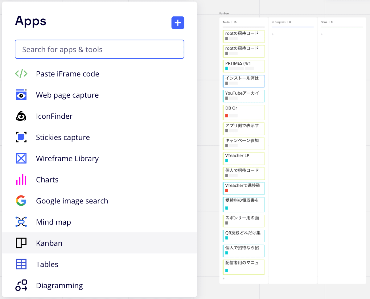 miro_kanban