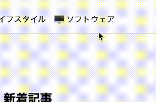 transition-opacityを適用したデザインサンプル