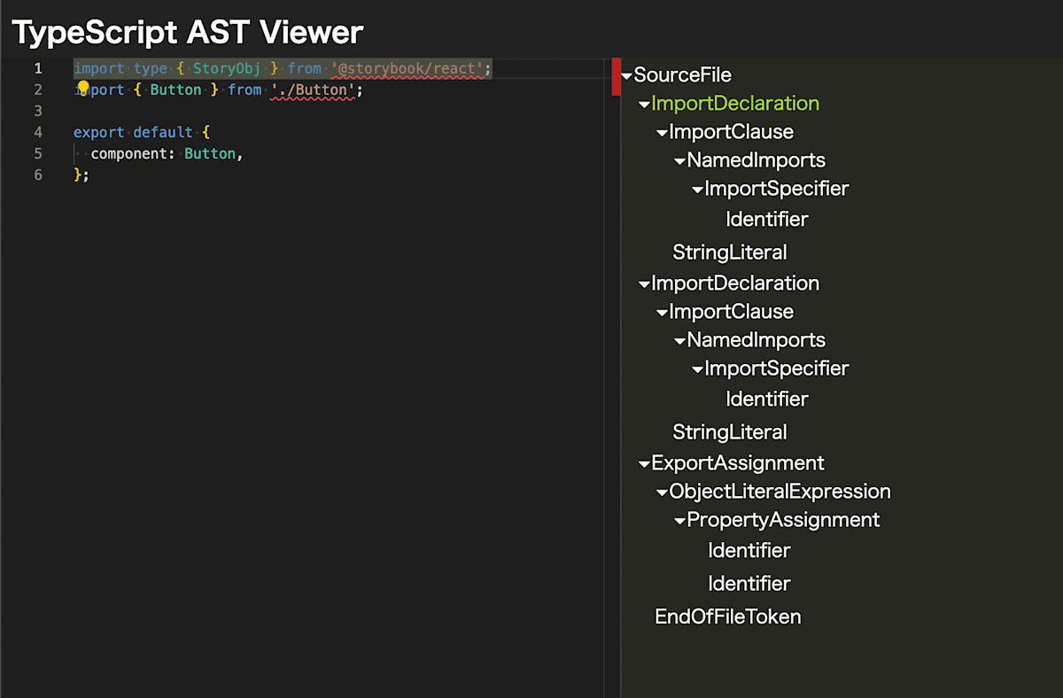 TypeScript AST Viewer