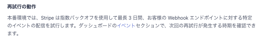 スクリーンショット 2024-10-29 3.49.08.png