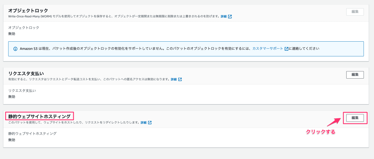 スクリーンショット_2021-06-09_8_20_32.png