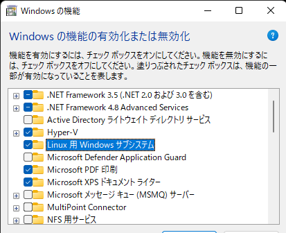 2022-08-20-start_to_wsl2-windows_menu