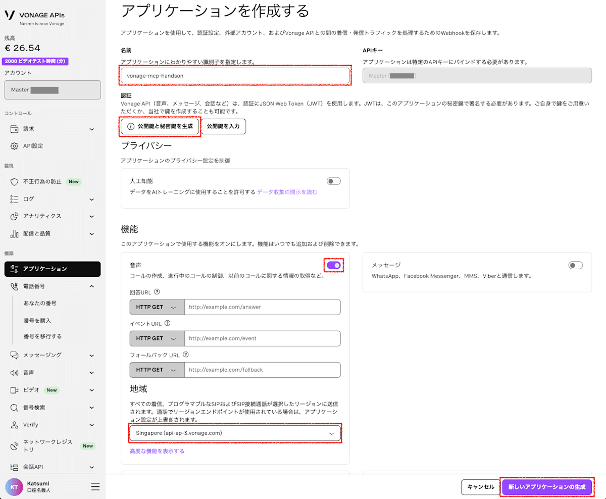 Create Application