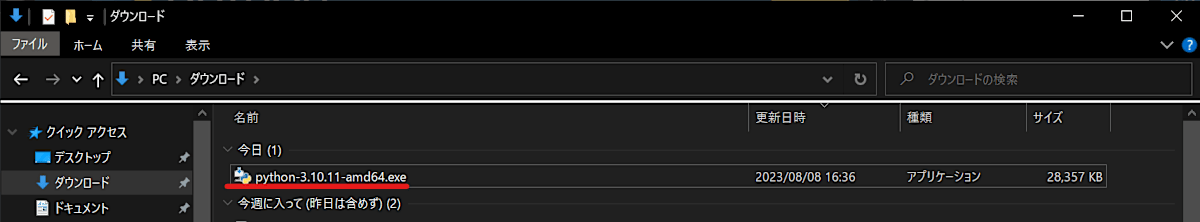 python-install-step02