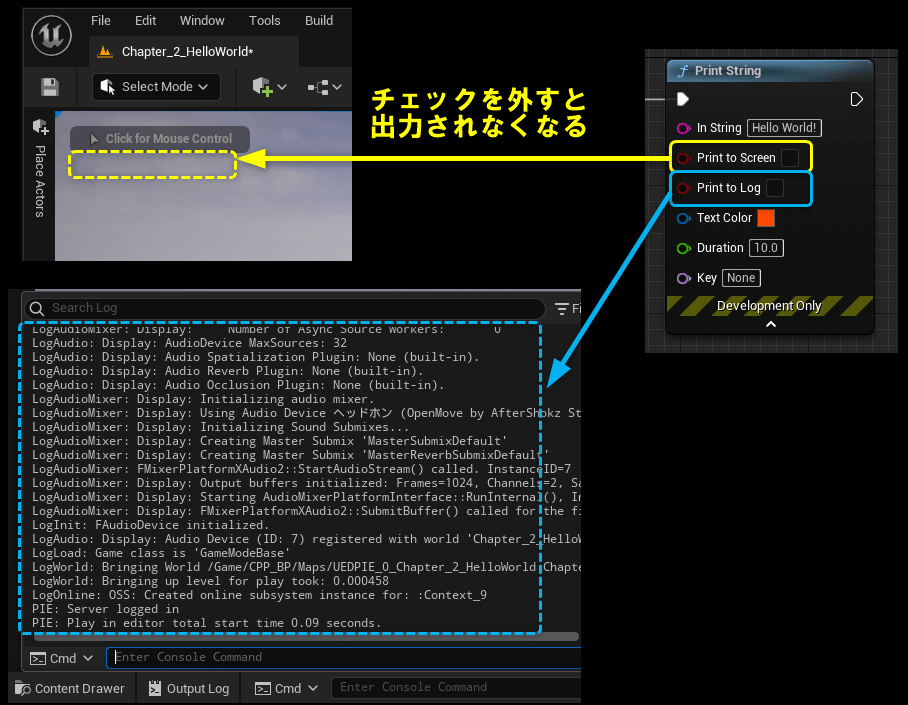 【BP】PrintStringでHello World!｜Unreal Engine 5から始める C++ & Blueprint