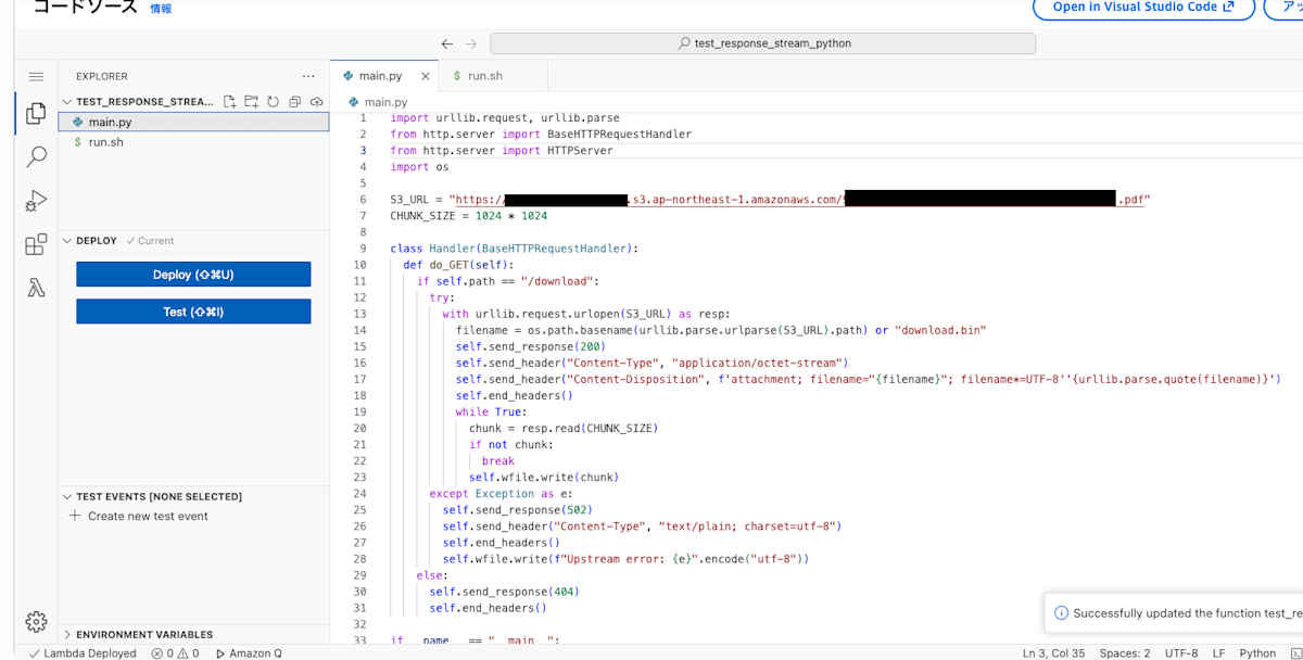 Python標準ライブラリ版での設定1