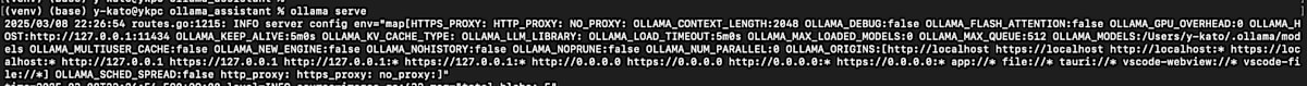スクリーンショット 2025-03-08 22.29.07.png