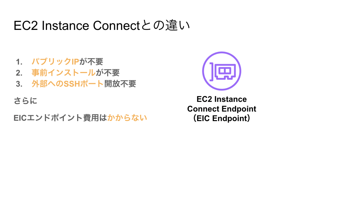 eic-work04