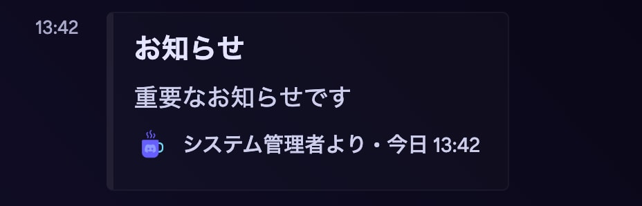 footer - フッター情報