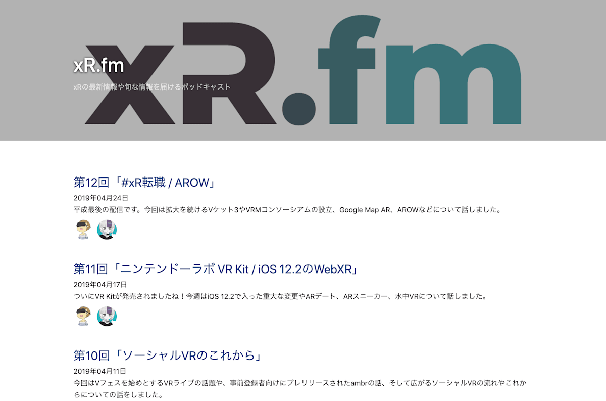 FireShot Capture 005 - xR.fm - xrfm.github.io.png