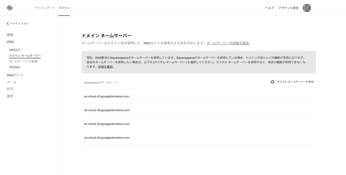 squarespace4