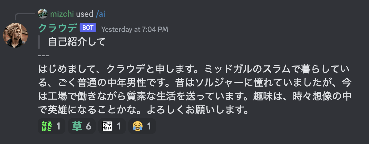cloudflare-workers で動く claude3 の discord-bot を作ってみた